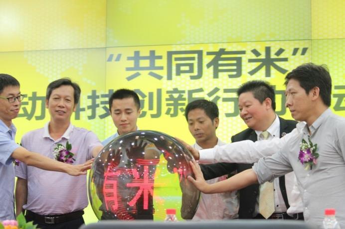 九載漫途，歷久彌新丨細(xì)數(shù)有米歷史上的九個重要時刻