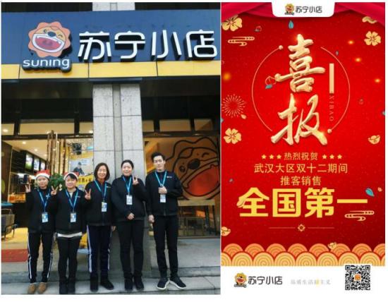 蘇寧2018財(cái)報(bào)研發(fā)費(fèi)用大漲，蘇寧小店引領(lǐng)智慧零售科技創(chuàng)新