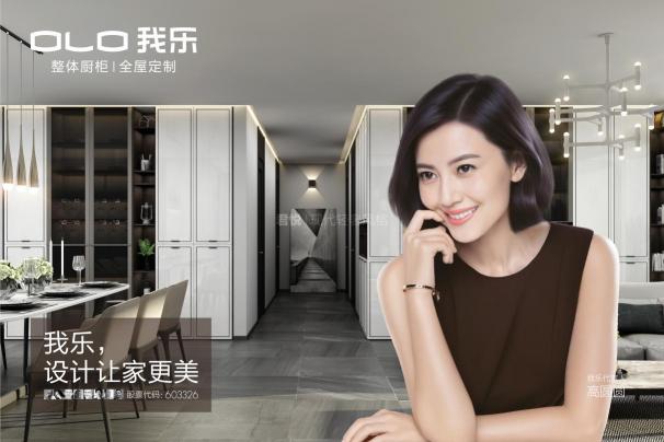 從品牌到產(chǎn)品，一起來看看我樂櫥柜和索菲亞衣柜哪個好
