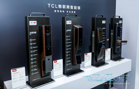 TCL推出多款智能新品，帶你體驗“無界”智能家居