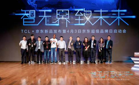 TCL推出多款智能新品，帶你體驗“無界”智能家居