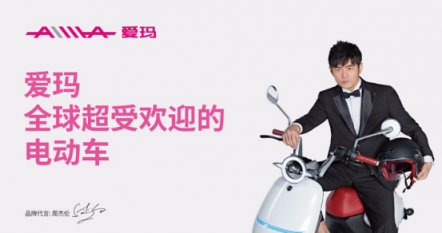 這些有關(guān)新國標電動車的信息，你都應(yīng)該知道