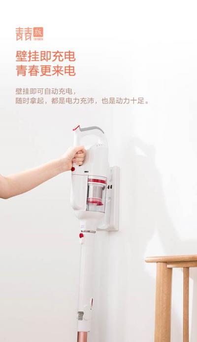 靈活彎腰，一探到底，小狗T10 Youth無線吸塵器京東首發(fā)