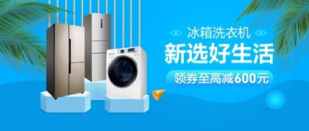 干衣機(jī)哪種好？蘇寧418推干衣機(jī)選購(gòu)攻略