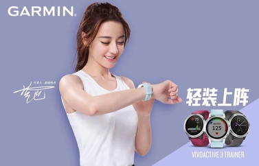 真正的性價(jià)比之王！Garmin vivoactive 3 trainer智能運(yùn)動(dòng)手表