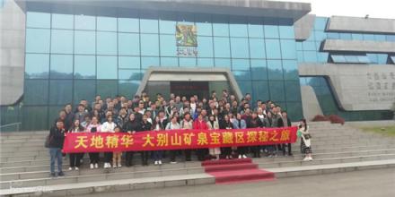 新零售助力傳統(tǒng)經(jīng)銷商轉(zhuǎn)型 ——天地精華百城萬店水源直供站啟動盛典隆重召開！
