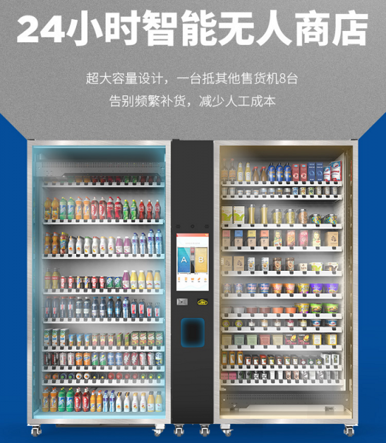 已確認！巨米智能即將亮相“2019上海國際智慧零售展”