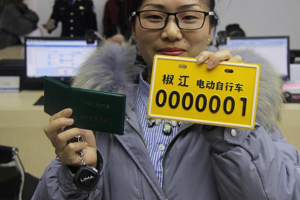 臺州交警頒發(fā)首張國標車牌0000001，花落“立馬電動車”！