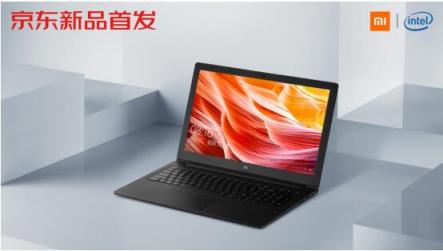 米粉節(jié)狂歡開啟，小米筆記本最高直降700元