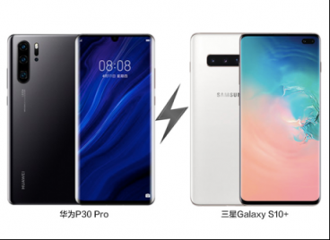 同樣拍照出眾，三星Galaxy S10+卻在這點(diǎn)上贏了華為P30 Pro