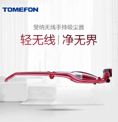 家用無線吸塵器千元機型性價比最高的就是它！吸塵器哪個牌子好?