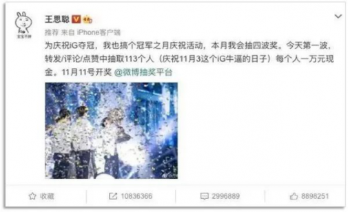 微播易：不過時(shí)的錦鯉營銷打法，是時(shí)候搬到短視頻上了