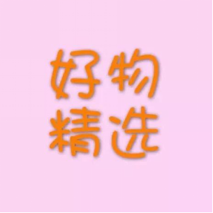 微播易：不過時(shí)的錦鯉營銷打法，是時(shí)候搬到短視頻上了