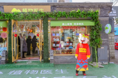 DR PLANT植物醫(yī)生空瓶“長(zhǎng)城”，捍衛(wèi)生物多樣性