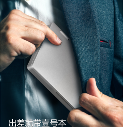 壹號(hào)本OneMix 3代新品曝光：8.4英寸可翻轉(zhuǎn)，繼續(xù)深耕商務(wù)市場(chǎng)
