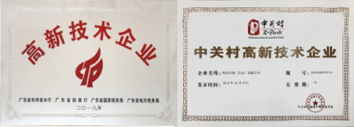 日久情長，DR PLANT植物醫(yī)生為元老加冕共赴未來