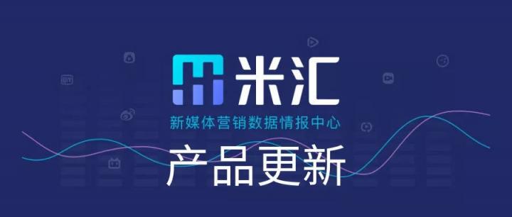 有米科技獲省高新技術產(chǎn)品認定及市廣告行業(yè)一級資質