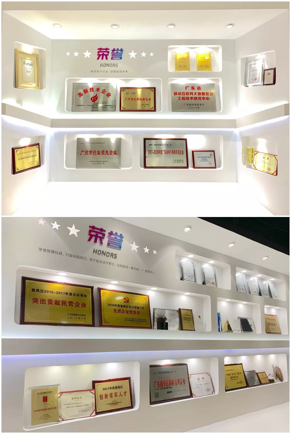 有米科技獲省高新技術產(chǎn)品認定及市廣告行業(yè)一級資質