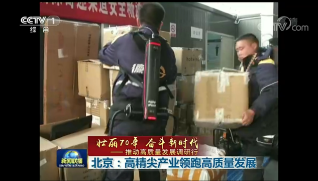 有了外骨骼機(jī)器人，大件快遞員再也不怕閃到腰了