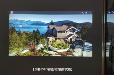 智能商務(wù)明基E580白天投影機(jī)——開會再不用跑去拉窗簾
