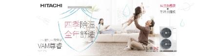 裝修千挑萬選圖省心，這套方案讓我搞定家中溫濕度