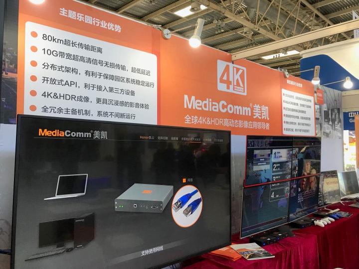 無4K，不樂園