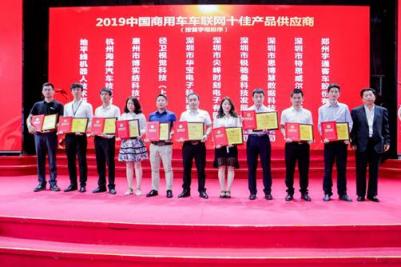 領(lǐng)跑之姿，剛宣布完成融資的徑衛(wèi)視覺亮相CITE2019中國電子信息博覽會