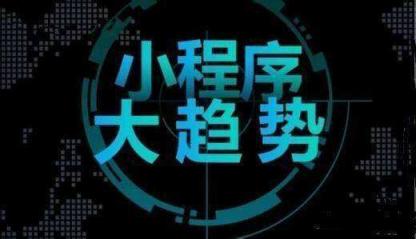 微信小程序在線客服系統(tǒng)都有哪些功能？