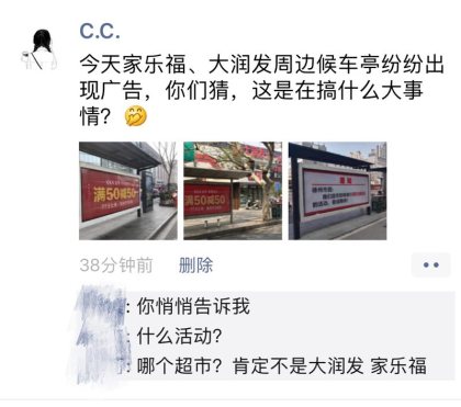 徐州市民著急了，買50減50的超市到底是哪家