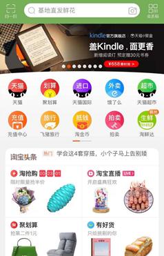 Kindle青春版IP套裝天貓小黑盒首發(fā)，平臺(tái)一站式活動(dòng)引爆新品