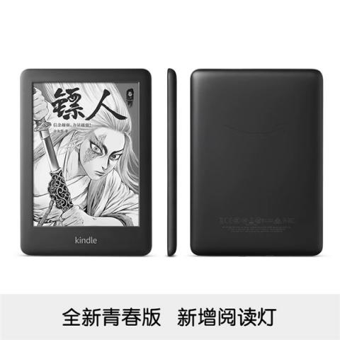 Kindle青春版IP套裝天貓小黑盒首發(fā)，平臺(tái)一站式活動(dòng)引爆新品