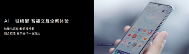 就要升級爽，Mate 20 系列開啟EMUI9.1升級公測招募