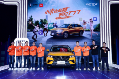 物聯(lián)網(wǎng)汽車風景哪邊獨好？一汽奔騰告訴你