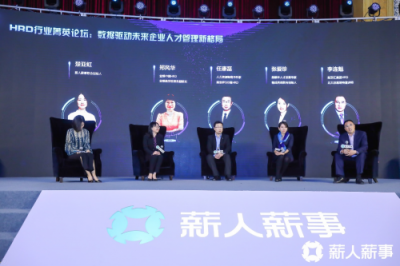 突破邊界 融合未來 薪人薪事推昊天版促人財(cái)務(wù)一體化