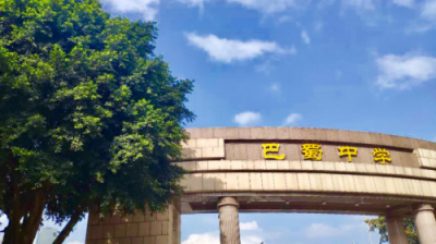 走進巴蜀中學，清帆科技張文鑄談AI與教育的深度融合