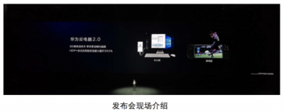 手機(jī)秒變“電腦”，讓華為云電腦計(jì)算能力無限延伸