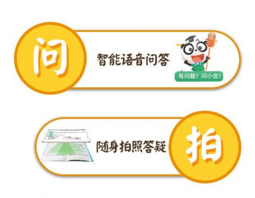 學(xué)生電腦哪款好？?jī)?yōu)學(xué)派：讓您的孩子逆襲成學(xué)霸