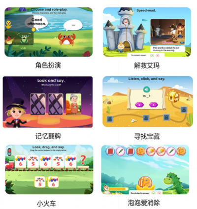 科技賦能在線教育，51Talk推動中國教育提質減負