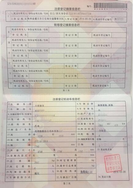 拓道金服投監(jiān)會現(xiàn)場查標，傳遞合規(guī)正能量