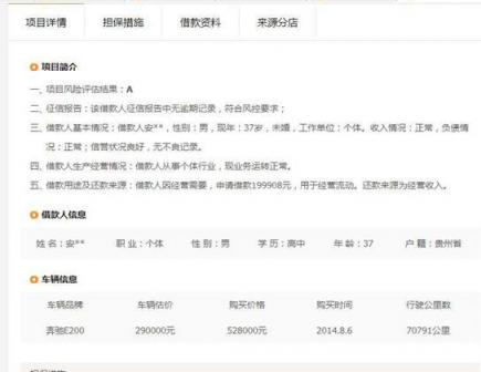 拓道金服投監(jiān)會現(xiàn)場查標，傳遞合規(guī)正能量