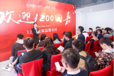 今年回購(gòu)金額已超2億 蘇寧易購(gòu)為何持續(xù)回購(gòu)股份？