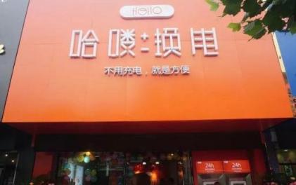 新國(guó)標(biāo)后的智能換電行業(yè)玩家云集，誰能成為下一個(gè)獨(dú)角獸？