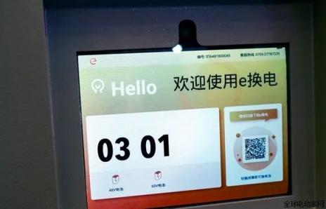 新國(guó)標(biāo)后的智能換電行業(yè)玩家云集，誰能成為下一個(gè)獨(dú)角獸？