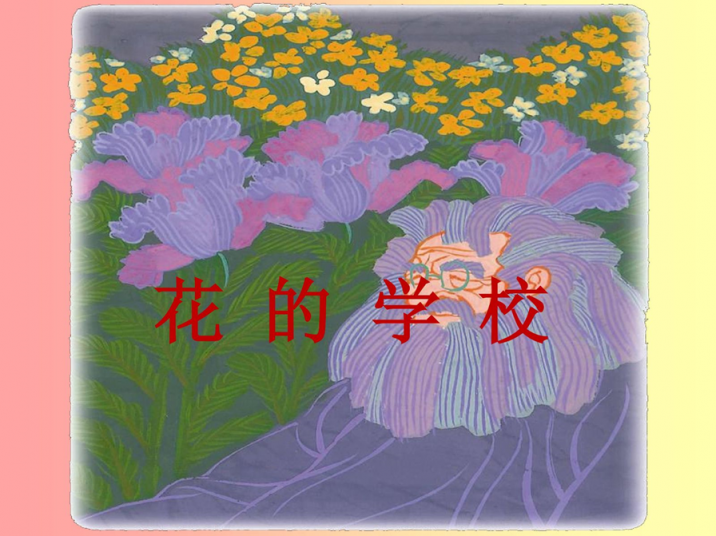 老師，PPT課件這樣設(shè)計(jì)會(huì)更美！