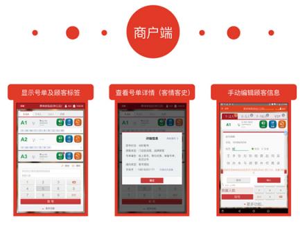 餐廳排隊難？試試美味不用等，預(yù)訂排隊輕松搞定