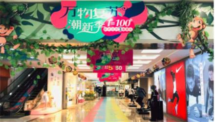 智慧零售賦能，蘇寧時尚百貨成變革百貨業(yè)重要推手
