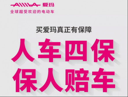 新國標(biāo)正式實施，多地電動車門店集體“自閉”，為什么？