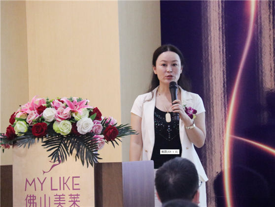 關(guān)愛女性私密健康，“佛山美萊第二屆女性私密健康研討會”圓滿成功！