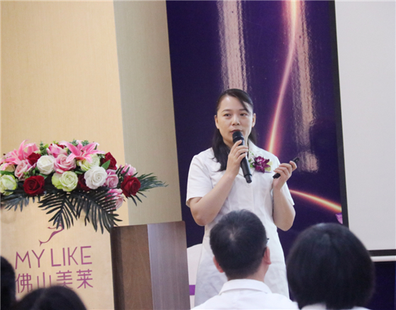關(guān)愛女性私密健康，“佛山美萊第二屆女性私密健康研討會”圓滿成功！