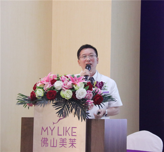關(guān)愛女性私密健康，“佛山美萊第二屆女性私密健康研討會”圓滿成功！